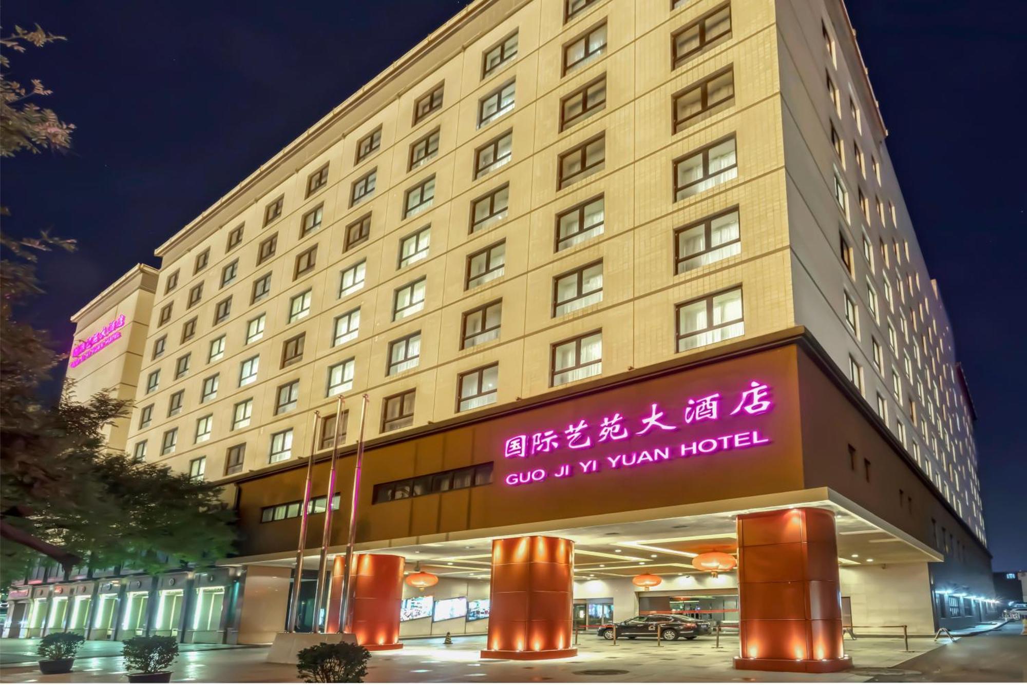 Guo Ji Yi Yuan Hotel Beijing Eksteriør billede