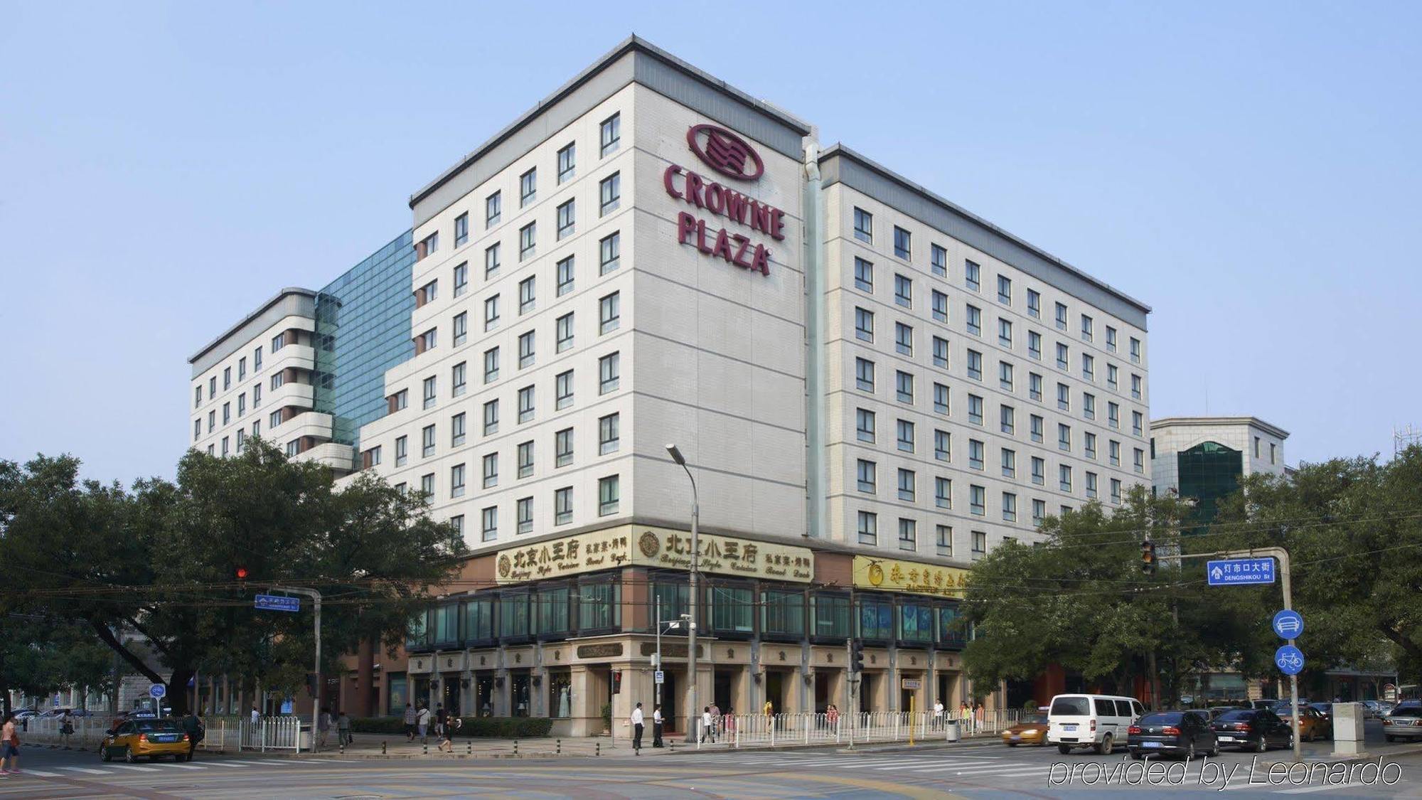 Guo Ji Yi Yuan Hotel Beijing Eksteriør billede